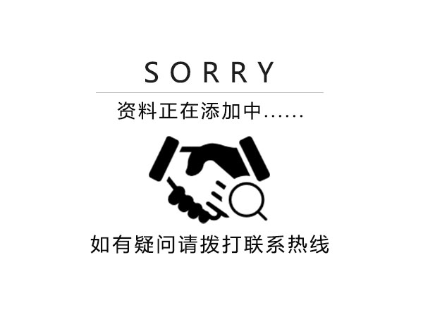 湖南金海塑膠管業有限公司,金海管業,湖南排水管,湖南給水管,電工套管